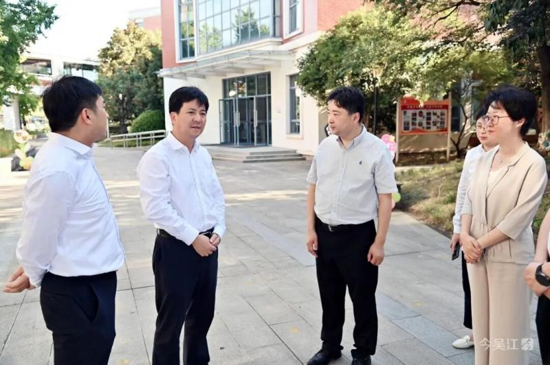 吴江区领导检查调研2025年秋季开学准备工作