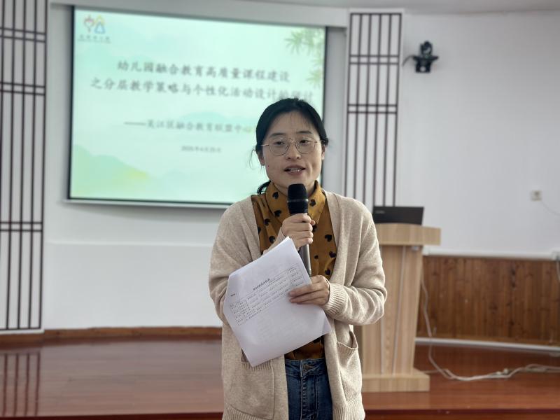 苏惠教授点评(1).jpg